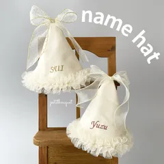 《名入れフリルパーティーハット》お誕生日　名入り　赤ちゃん　1歳　one 百日祝い ベビークラウン 誕生日 ハーフバースデー リボンクラウン 花かんむり 花冠　マンスリーフォト　赤ちゃん　キッズ　帽子　one