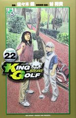 (CD)俺にする?僕にする?2~出張先で究極の選択!?~ [おれぼくシリーズ]／津田健次郎、森田成一 Amazon.co.jp: 俺にする?僕にする?2~出張先で究極の選択