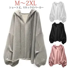 プルオーバー パーカー ドルマンスリーブ ショート丈 レディース フード付き Vネック ボリューム袖 カジュアル トップス おしゃれ レイヤード フードパーカー 重ね着 無地 シンプル ゆったり カジ#kym2291