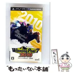 【中古】 Winning Post 7 2010 [PSP] / コーエーテクモゲームス