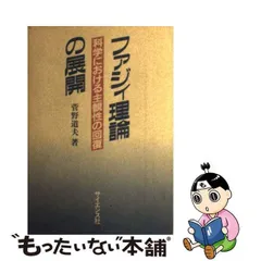 2024年最新】菅野道夫の人気アイテム - メルカリ