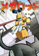 2026年最新】ほるま・りんの人気アイテム - メルカリ