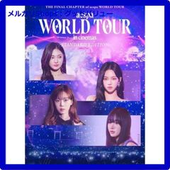 新品未開封★ aespa: WORLD TOUR in cinemas -STANDARD EDITION- Blu-ray [Blu-ray] ブルーレイ  【安心・匿名配送】メルカリShops：グッドバリューが出品