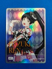 ラブライブ オフィシャルカードゲーム PL!SP-sd1-031-P 葉月恋