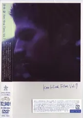 平井堅/Ken Hirai Films Vol.7 - メルカリ