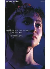 2025年最新】小川範子 dvdの人気アイテム - メルカリ