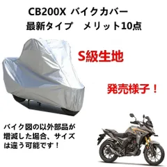 2024年最新】cb200x ホンダの人気アイテム - メルカリ