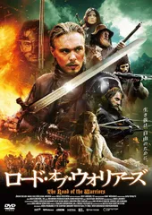 2025年最新】ロードウォリアーズ dvdの人気アイテム - メルカリ