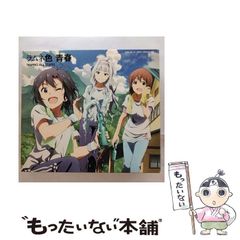 [중고] 라무네 색 청춘 극장판 [the idolm@ster movie 빛나는 건너편에!] 삽입 노래 / 765PRO ALLSTARS / 일본 콜롬비아