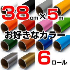 38cm×5m ロール6本 屋外耐候4年 塩ビ マーキング シート カッティング フィルム ステッカー シルエットカメオプラス クラフトロボプロ ステカ SV-15 SX-15 などに シート屋.jp