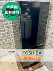 大阪送料無料★3か月保障付き★冷蔵庫★東芝★2ドア★2018年★GR-M15BS(K)★R-101