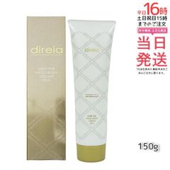 未使用)direia ディープ ザ ボディクリーム メソボディークリーム