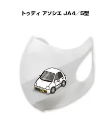 2025年最新】ホンダ トゥデイ JA4の人気アイテム - メルカリ