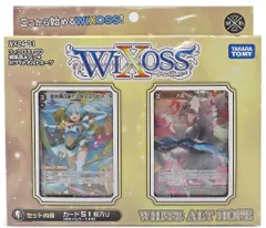 【ウィクロス】WHITE ALT HOPE デッキ WIXOSS Amazon.co.jp: ウィクロス WX24-D1 TCG 構築済みデッキ WHITE