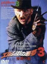 トゥルルさまぁ～ず 25 やんねーよ!キャノン砲なんてケツに