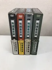2025年最新】特捜最前線 dvd boxの人気アイテム - メルカリ