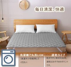 敷パッド ベッドパッド 洗える オールシーズン 吸湿速乾 防ダニ リバーシブル マイティトップⅡ中綿使用 四隅ゴム付き しきぱっと SEKマーク付き (ライトグレー, シングル（100X200cm）★kei★1118★06