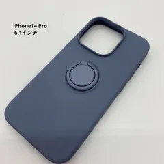 残り1点  iPhone14 Pro ケース 6.1インチ ネイビー