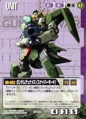 ガンダムウォー Oガンダム SP-63 3枚 - メルカリ