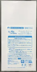 タイトー プレシャスフィギュア タイトーオンラインクレーン限定/Re:ゼロから始める異世界生活【レム マリンルックver. Renewal タイクレ限定/Rem-Marine look Ver.-Renewal(taikure limited)】