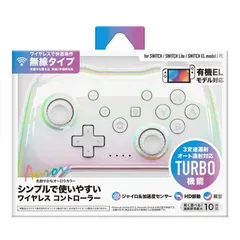 ネクサス ワイヤレスコントローラー for SWITCH オーロラ NX-NSWCT-10AR 【 新品 未使用 未開梱 送料無料 】