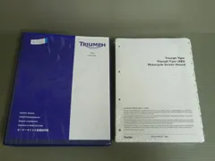 2025年最新】トライアンフ整備書の人気アイテム - メルカリ