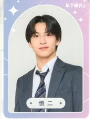 AmBitious 年下彼氏2 山中一輝 ドラマコレクションカード