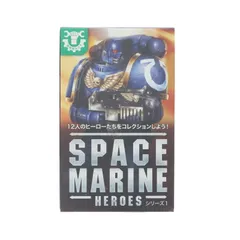 【送料無料】スペースマリーンヒーローズ　シタデルミニチュア　８個セット 送料無料】スペースマリーンヒーローズ シタデルミニチュア 8個