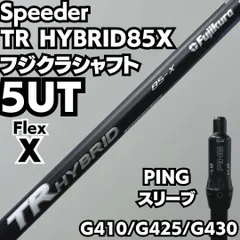 （希少）スピーダー661 TR X ピンスリーブ付　ドライバーよすぎる 中古】Speeder TR(2018) ドライバー用_スリーブ付 Speeder 661TR