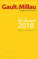 2024年最新】エ ゴ ミヨの人気アイテム - メルカリ