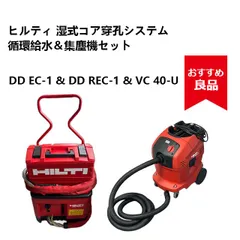 2025年最新】HILTI コア ビットの人気アイテム - メルカリ 2025年最新】HILTI コア ビットの人気アイテム - メルカリ