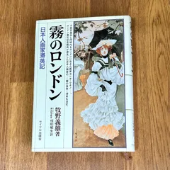 牧野義雄画集 : The colour of London(牧野義雄 画 ; 恒松郁生
