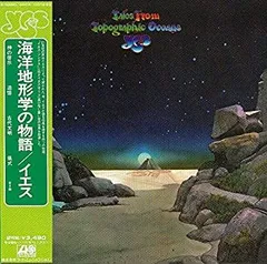 Amazon.co.jp: 海洋地形学の物語 - イエス: ミュージック
