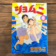 新品ケース交換済み　ショムニ ファーストシリーズ+ペシャル 全7巻セット Amazon.co.jp: ショムニ Second Series [レンタル落ち] 全6巻