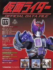 デアゴスティーニ 仮面ライダー オフィシャル データファイル 専用バインダー デアゴスティーニ 仮面ライダーオフィシャルデータファイル