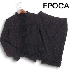 2025年最新】スーツ エポカの人気アイテム - メルカリ