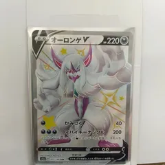 P【ポケカ】オーロンゲV（s4a)　SSR