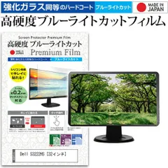 2025年最新】DELLモニター s3222hsの人気アイテム - メルカリ