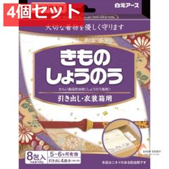 そなえ会直売品 EM洗剤（石鹸）10本セット 即購入可能 - メルカリ