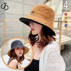 バケットハット リバーシブル バイ刺繍ロゴ おしゃれ レディース 日よけ帽子 折りたたみ 夏 自転車 春 紐付き UVカット 風で飛ばない かわいい つば広  vii3x763447