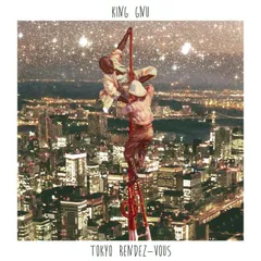 2025年最新】king gnu tokyo rendez-vous レコードの人気