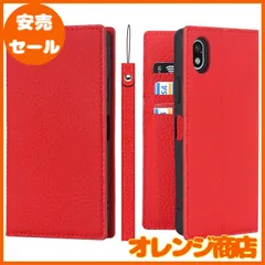 Xperia Ace III ケース手帳型 SO-53C SOG08 ケース Pelanty 牛革製品 本革レザー 財布型カバー Sony Xperia AceIII カード収納 スタンド機能 内蔵マグネット 手作り柔らかい スマホケース ソニー エクスペリア