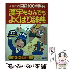 中古】 これが“流出”裏ビデオだ！ 有名AV女優・衝撃の無修正画面カタログ （TJムック） / 宝島社 / 宝島社 - メルカリ