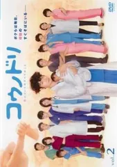 2025年最新】コウノドリ dvdの人気アイテム - メルカリ