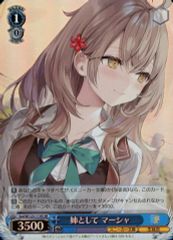 ヴァイス 学園の聖母 マーシャ SR - メルカリ