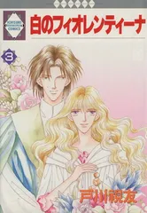 2026年最新】戸川視友の人気アイテム - メルカリ