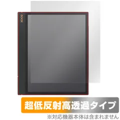 2025年最新】BOOX note air cの人気アイテム - メルカリ