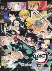 【中古】文房具その他 集合 スケジュール帳2021 「鬼滅の刃」