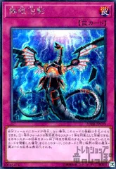 遊戯王 無限泡影 3枚 - メルカリ