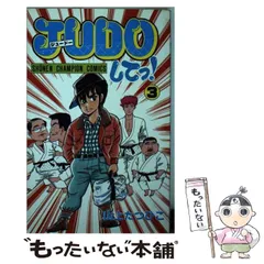 必見！全初版！帯付き！光る風 山上たつひこ選集￼ 全20巻セット！ 光る風 | 山上 たつひこ, 内田 樹 |本 | 通販 | Amazon